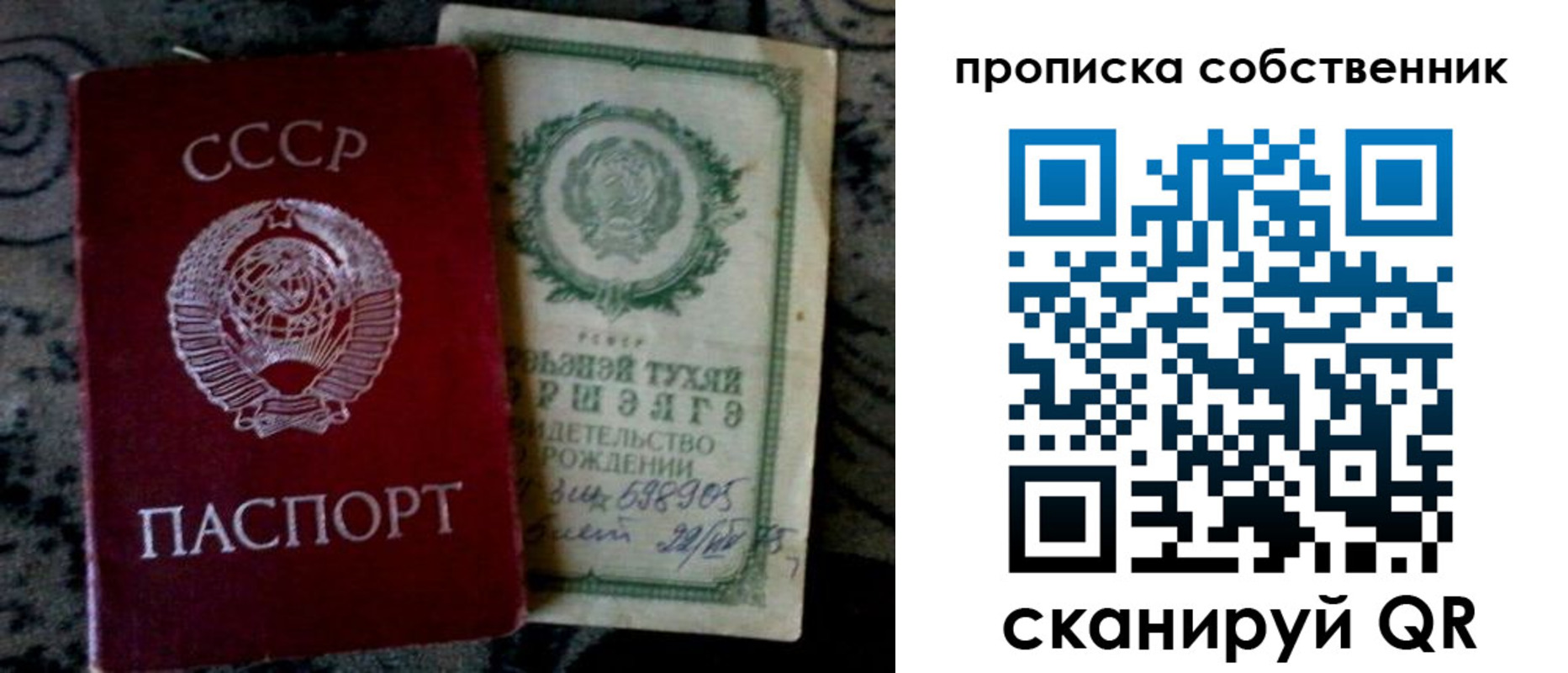 временная регистрация законно в Ковдоре