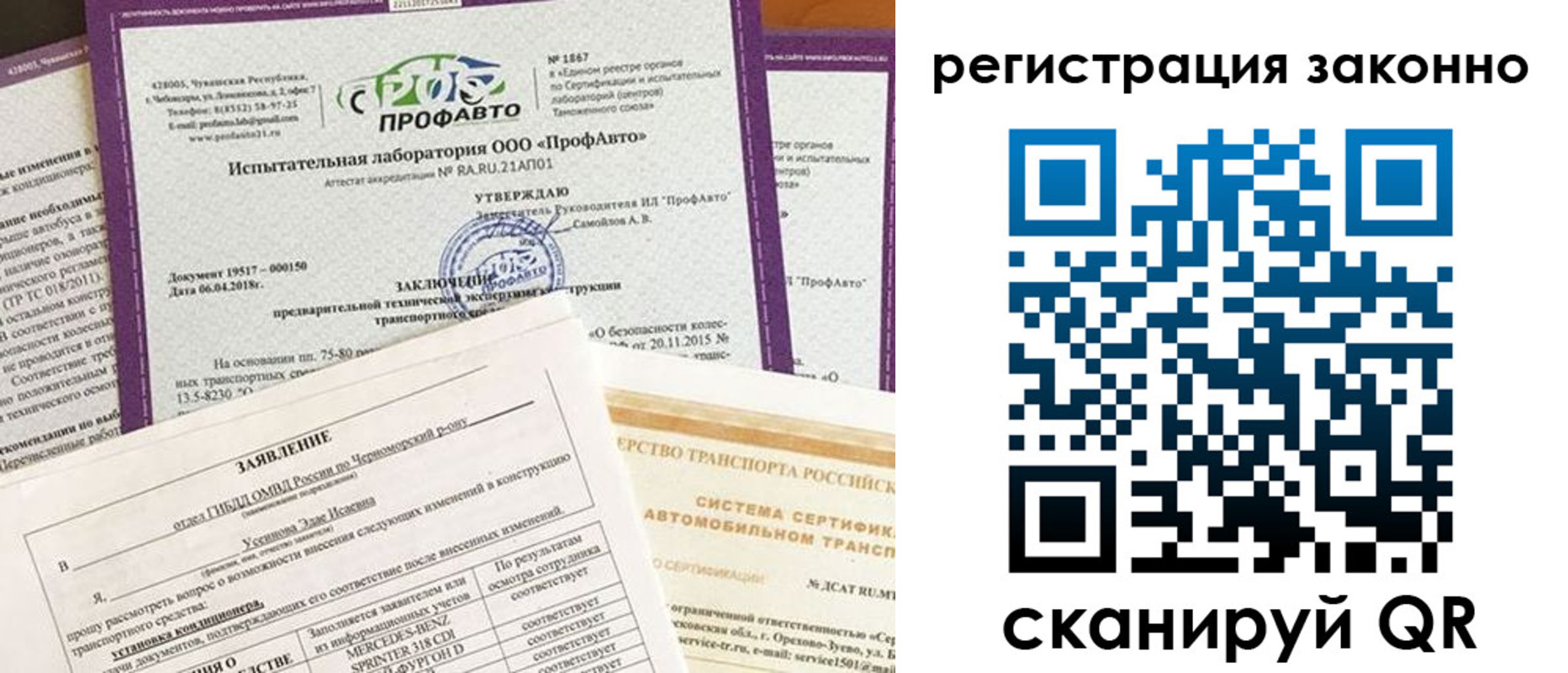 прописка законно в Ковдоре