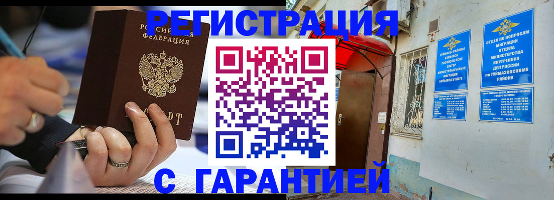 где прописаться в Ковдоре