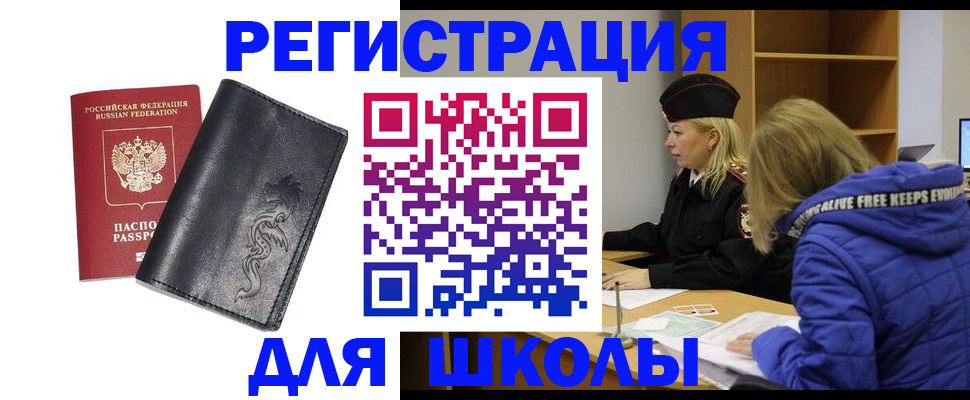 временная регистрация поиск в Ковдоре